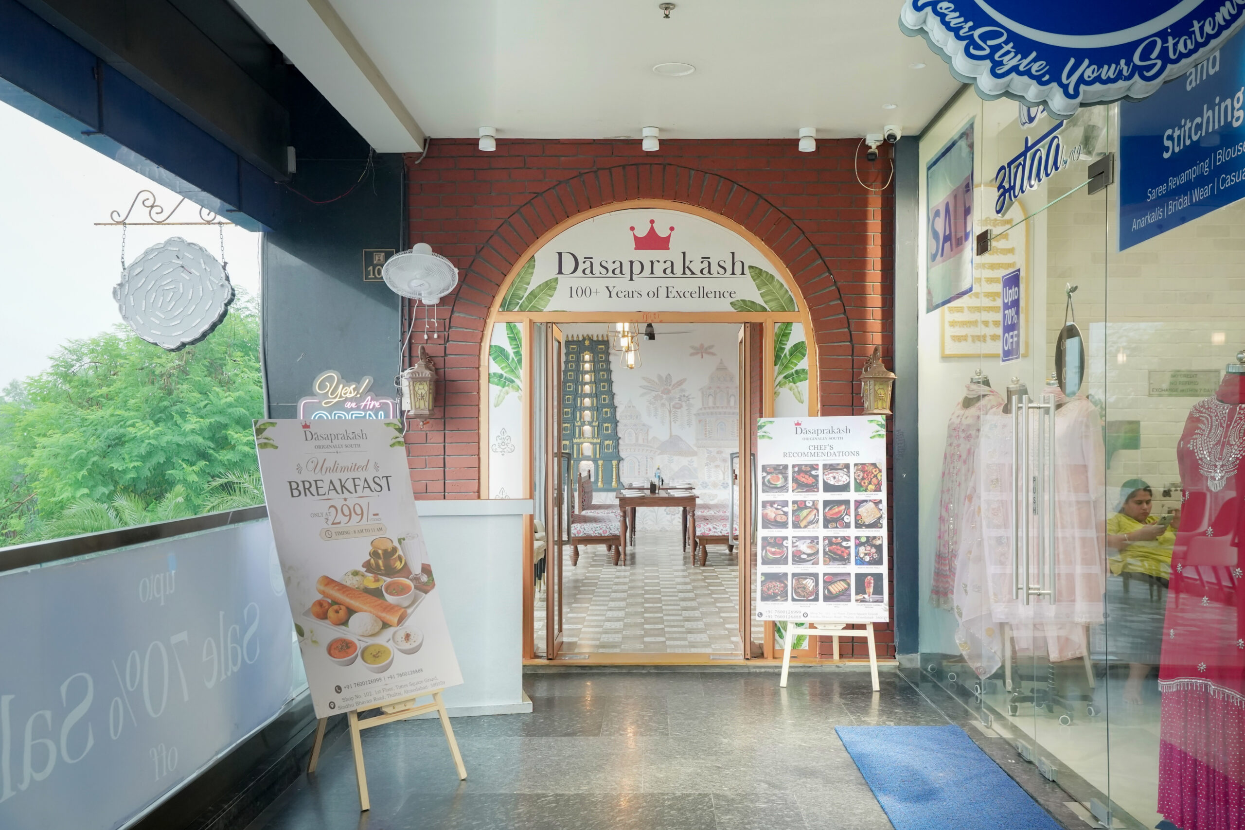 Dasaprakash SBR Ahmedabad restaurant