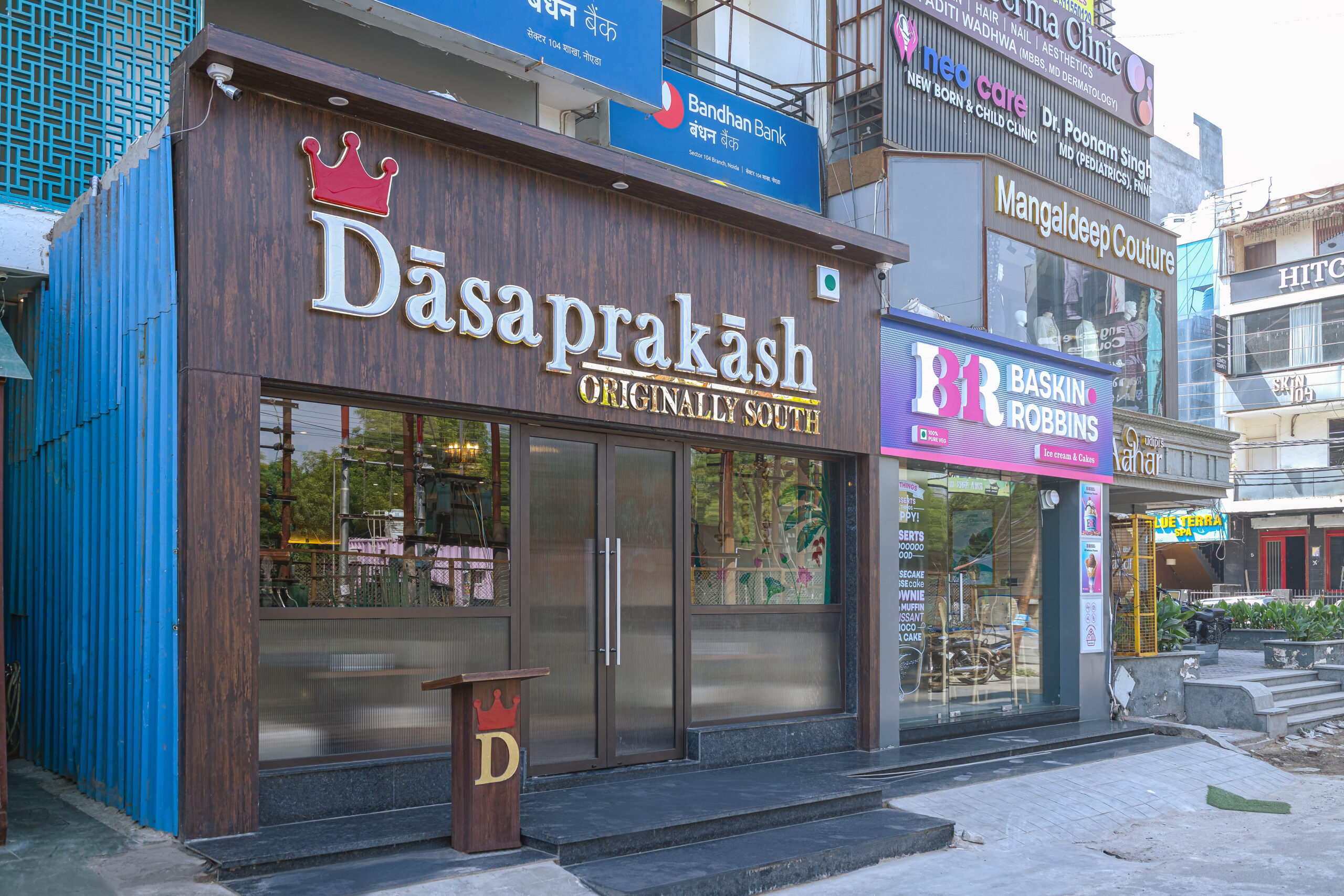 South Indian restaurant