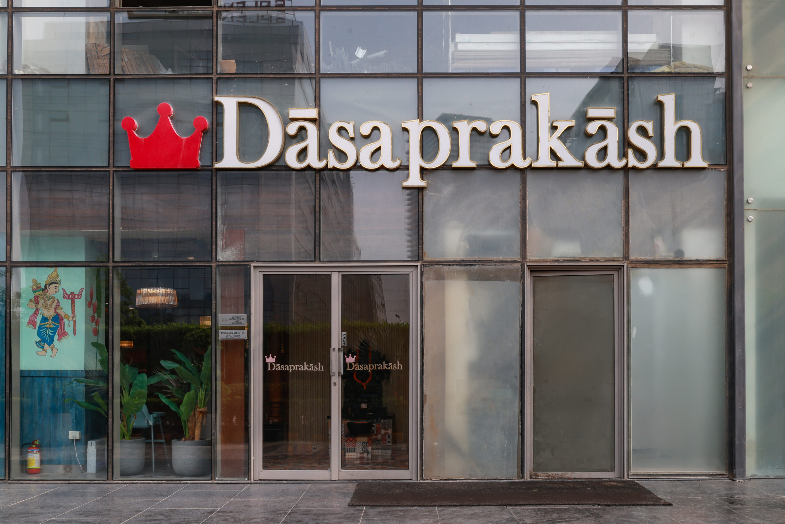 South Indian Restaurant in Sector 58